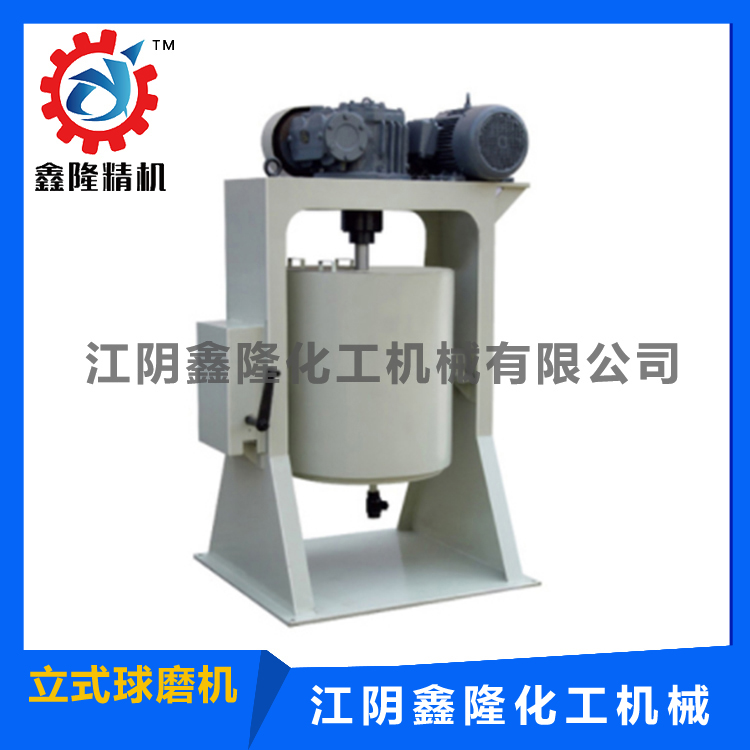 立式球磨機(jī)02.jpg